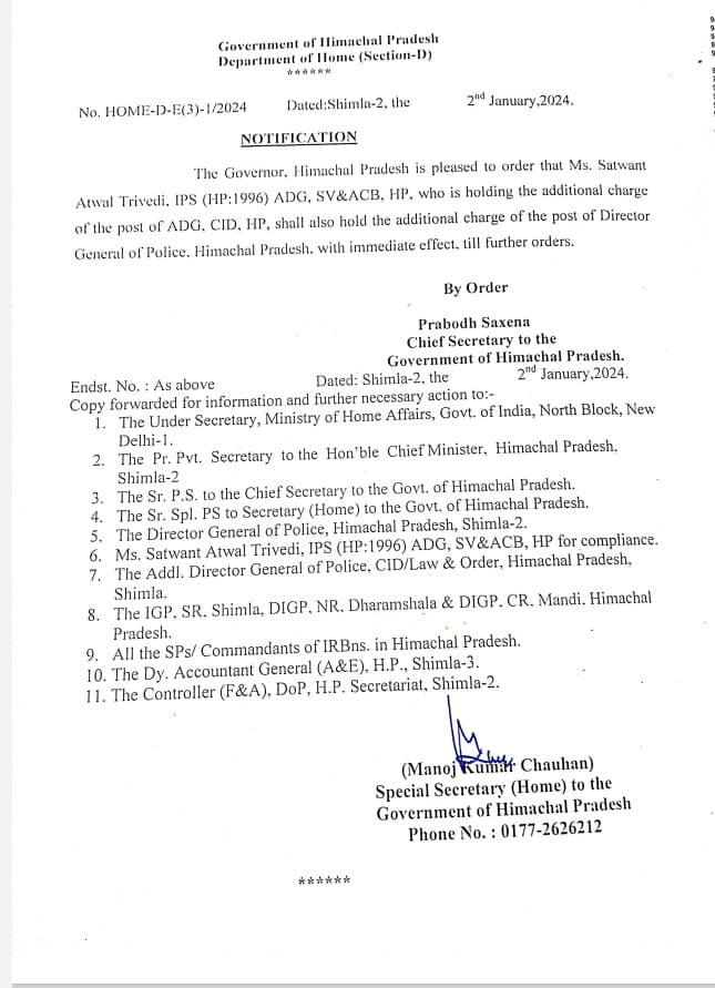 *🔥Breaking News || IPS Satwant Atwal on additional charge of Director General of Police, Himachal Pradesh