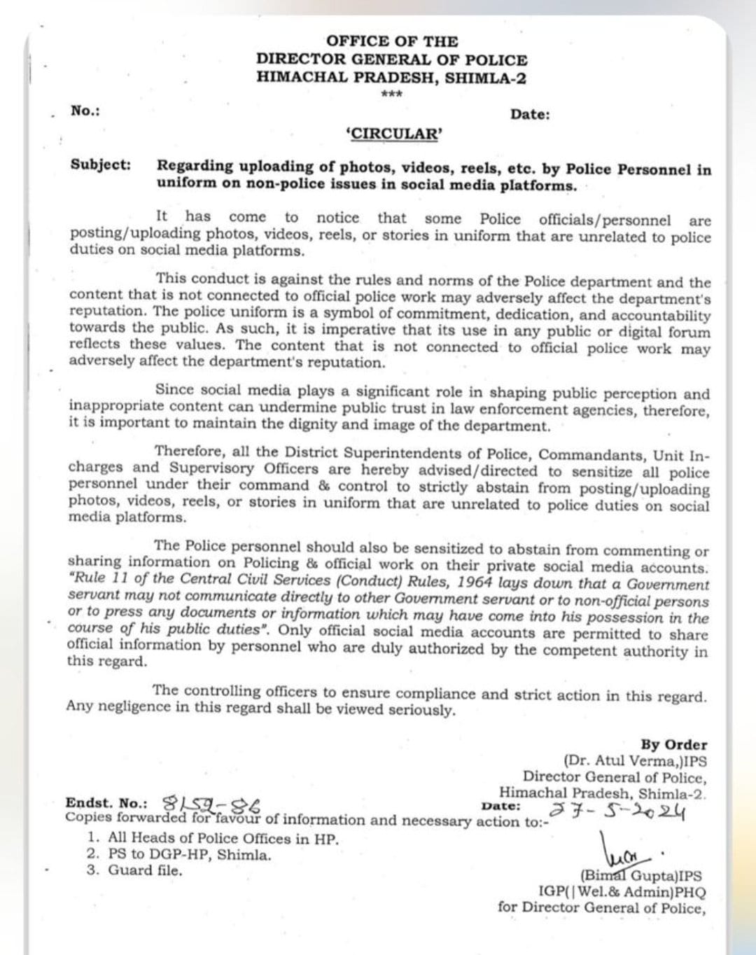 *हिमाचल प्रदेश पुलिस कर्मी अब नहीं बना पाएंगे वर्दी में रील वीडियो, फोटो-वीडियो सोशल मीडिया पर अपलोड करने पर होगी कार्रवाई। पुलिस विभाग ने जारी किए आदेश.*l